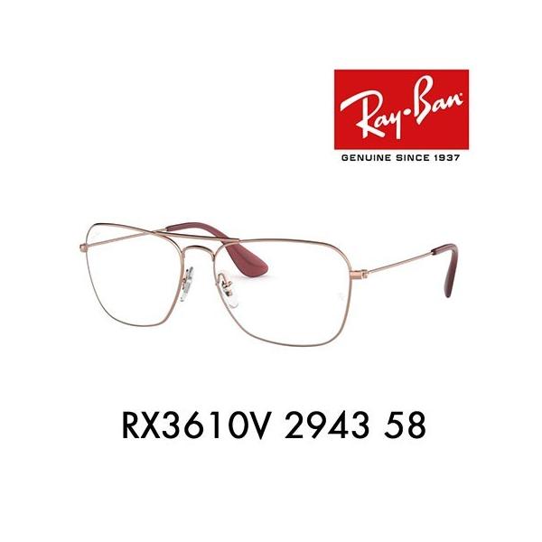 AEgbg Co Kl t[ Ray-Ban RayBan RX3610V 2943 58 ɒBKl ዾ XNGA c[ubW ^