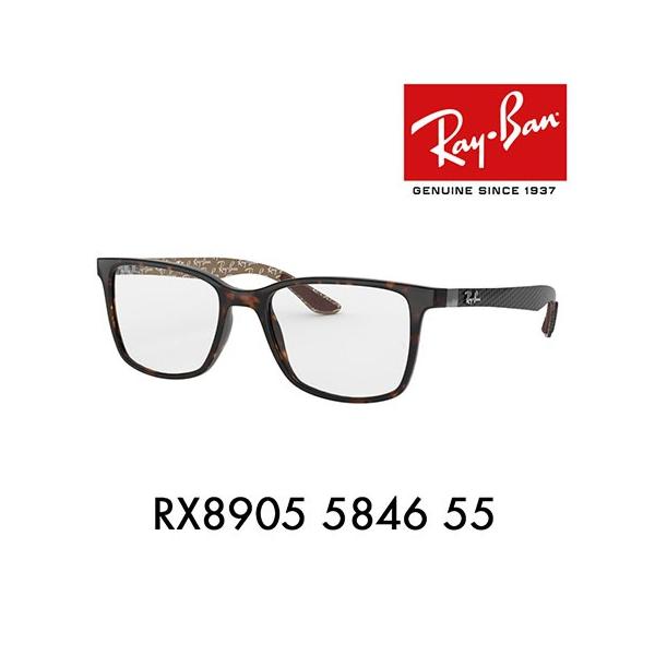 AEgbg Co Ray-Ban RayBan RX8905 5846 55 Kl t[ XNGA EFg ɒBKl ዾ