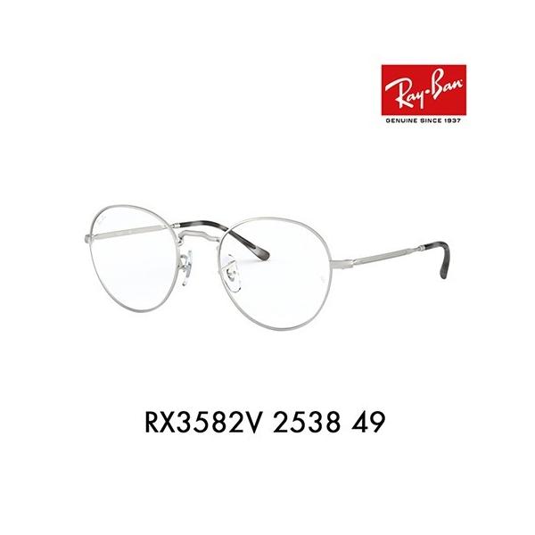 Ray Ban メガネフレーム Ray-Ban（レイバン） アウトレット メガネ フレーム Ray-Ban RayBan