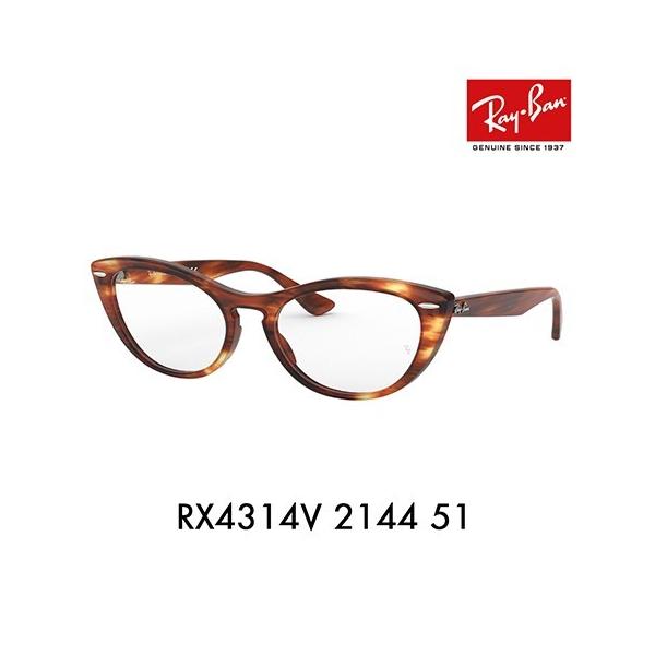 メガネ　Ray Ban Ray-Ban レイバン メガネ フレーム 純正レンズ対応 RayBan