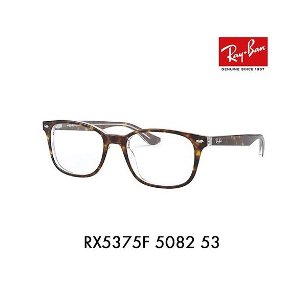 AEgbg Co Kl t[ Ray-Ban RayBan RX5375F 5082 53 ɒBKl ዾ ttBbg XNGA