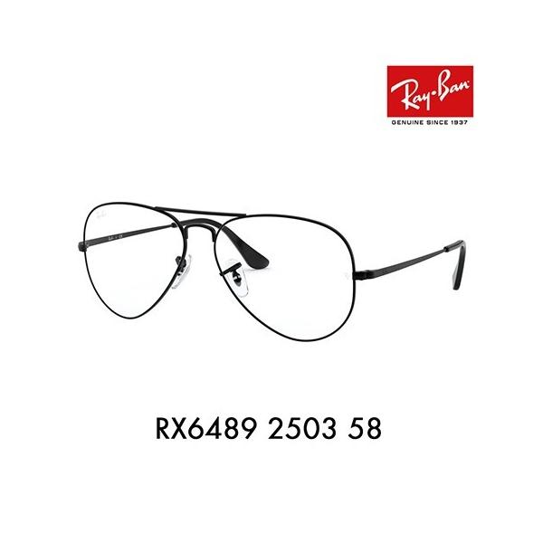 Co Kl t[ YΉ Ray-Ban RayBan RX6489 2503 58 ɒBዾ ArG[^[ eBAhbv _uubW Aviator