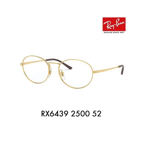 AEgbg Co Kl t[ Ray-Ban RayBan RX6439 2500 52 ɒBKl ዾ I[o ^