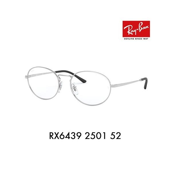 AEgbg Co Kl t[ Ray-Ban RayBan RX6439 2501 52 ɒBKl ዾ I[o ^