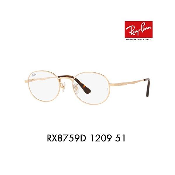 IXXi Co Kl t[ Ray-Ban RayBan RX8759D 1209 51 ɒBKl ዾ I[o ^ `^ TITANIUM