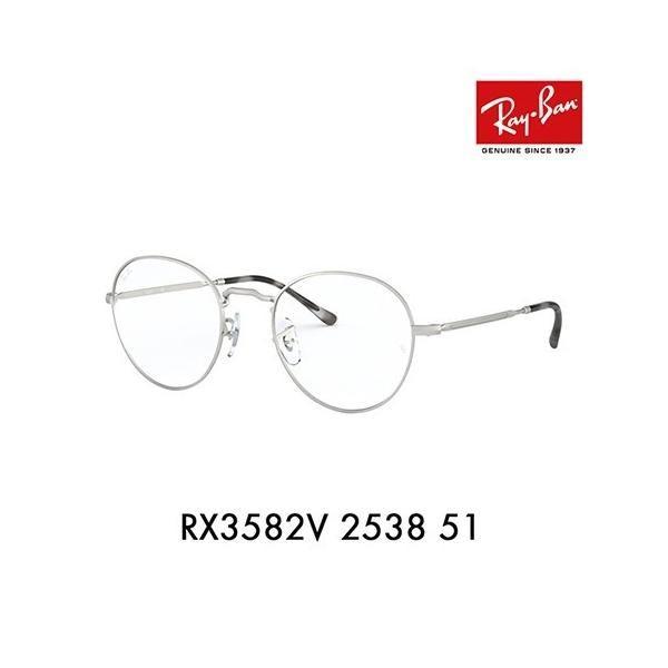 Rx3582v 2538 store