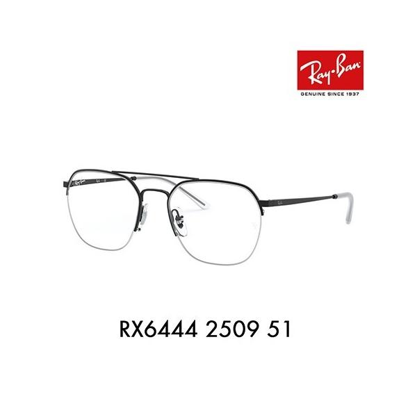 AEgbg Co Kl t[ Ray-Ban RayBan RX6444 2509 51 ɒBKl ዾ XNGA iC[ c[ubW