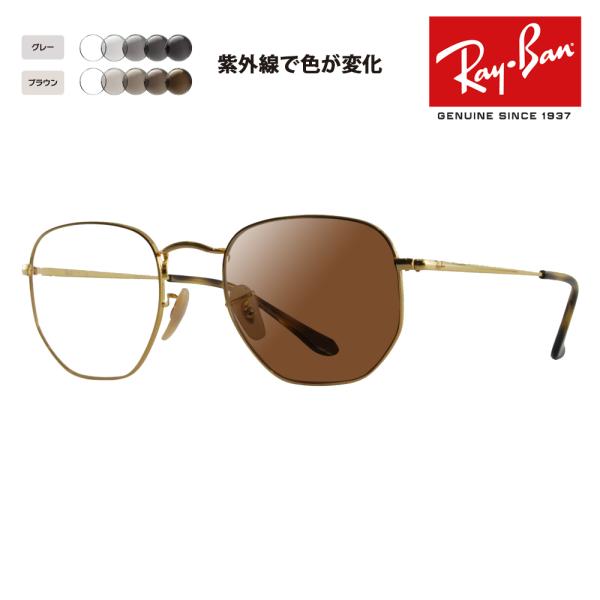 Co Kl t[ TOX YZbg RX6448 2500 51 wLTSi HEXAGONAL ^ Ray-Ban RayBan