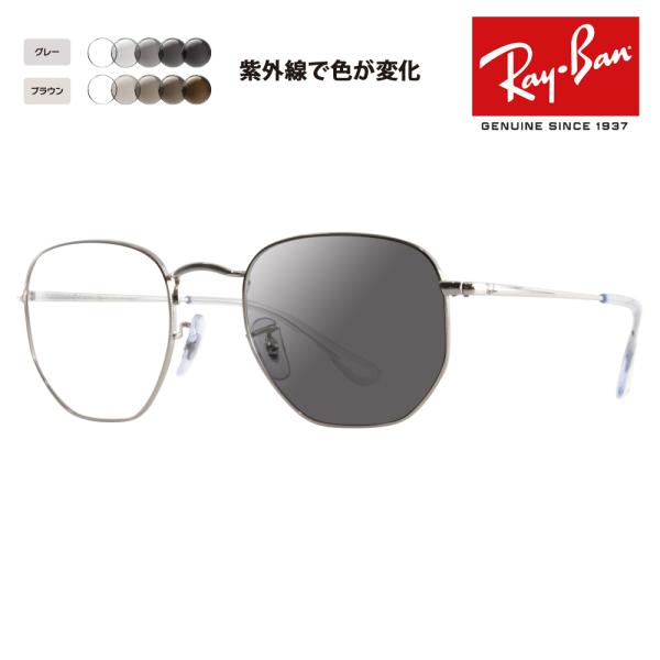 Co Kl t[ TOX YZbg RX6448 2501 51 wLTSi HEXAGONAL ^ Ray-Ban RayBan