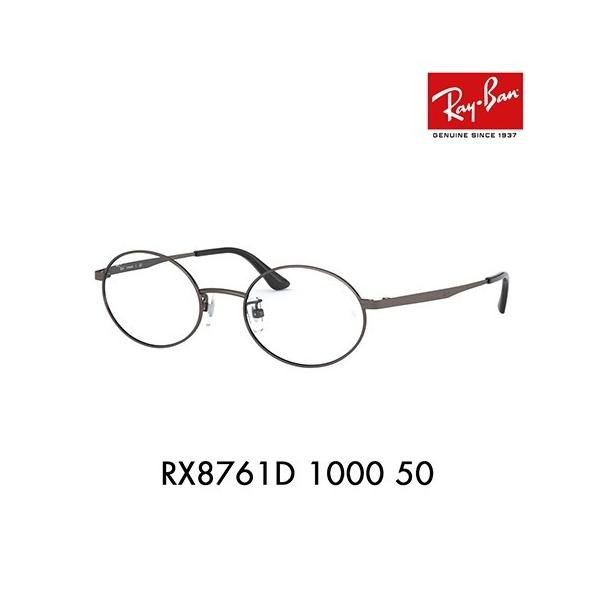 AEgbg Co Kl t[ Ray-Ban RayBan RX8761D 1000 50 ɒBKl ዾ I[o ^ AWAf
