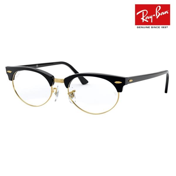Ray-Ban アウトレット レイバン メガネ フレーム RX3946V 8057 50 52