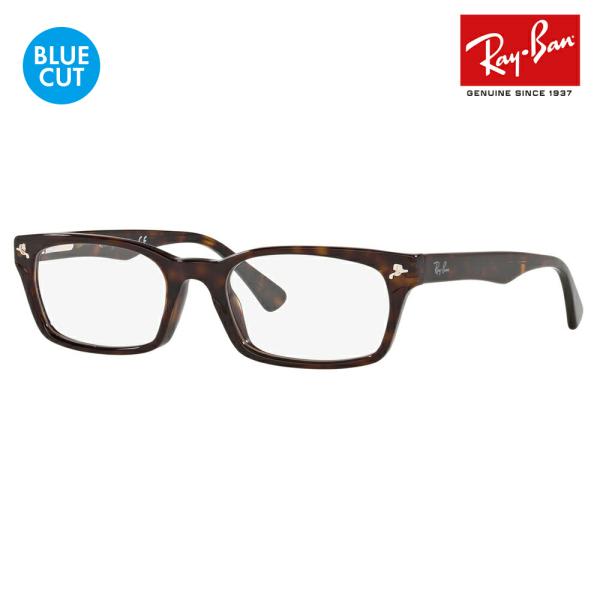 レイバン メガネ フレーム ブルーライトカットレンズセット RX5017A 2012 52 Ray-Ban アジアンフィット 眼鏡 PCメガネ 度付き対応可