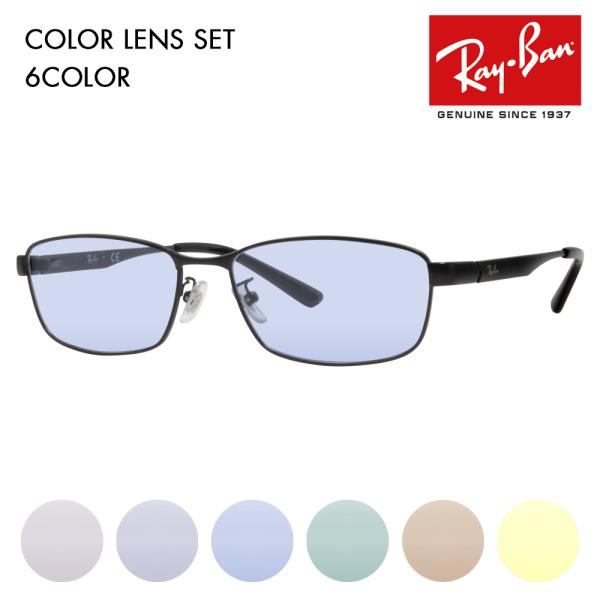 Co J[YZbg TOX Kl Ray-Ban RayBan RX6452D 2503 56 Wpf Gg[f XNGA ^ t