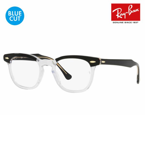 アウトレット レイバン メガネ フレーム ブルーライトカットレンズセット RX5398F 2034 50 Ray-Ban HAWKEYE ホークアイ フルフィット 眼鏡 PCメガネ 度付き可