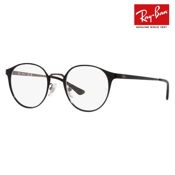 レイバン メガネ フレーム 純正レンズ対応 Ray-Ban RayBan RX8770D 3151 48 50 伊達眼鏡 アジアンデザインモデル チタン ボストン ラウンド パントス