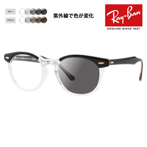 アウトレット レイバン メガネ フレーム サングラス 調光レンズセット RX5598F 2034 51 Eagle Eye イーグルアイ ラウンド ボストン 伊達眼鏡 Ray-Ban RayBan