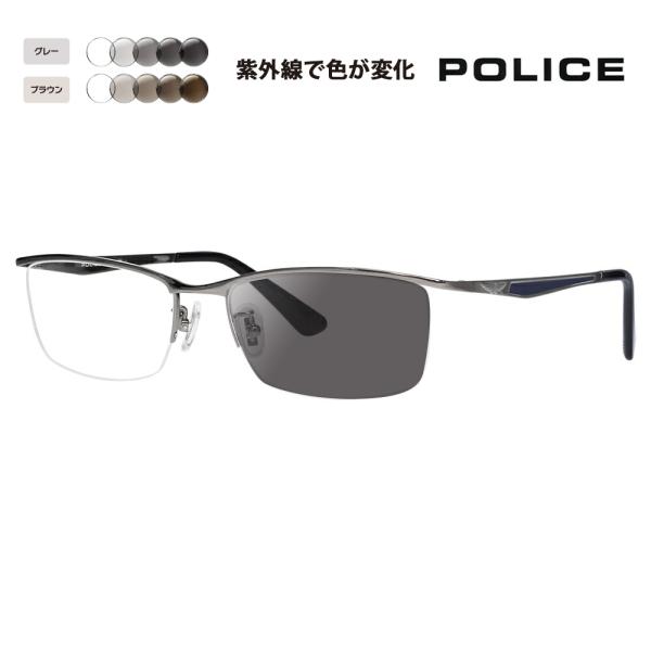 ポリス メガネフレーム サングラス 調光レンズセット VPLQ52J 0568 55 POLICE メンズ スクエア ナイロール ブロー ジャパンモデル 伊達眼鏡