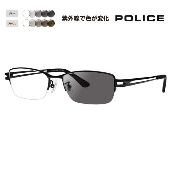 ポリス メガネフレーム サングラス 調光レンズセット VPLR33J 0531 54 POLICE メンズ スクエア ナイロール ジャパンモデル 伊達眼鏡