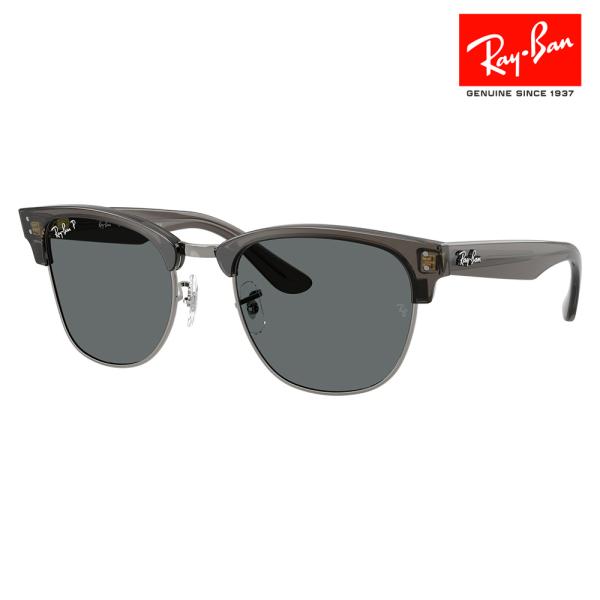 レイバン サングラス RBR0504S 670781 51 54 Ray-Ban CLUBMASTER REVERSE クラブマスター リバース 偏光