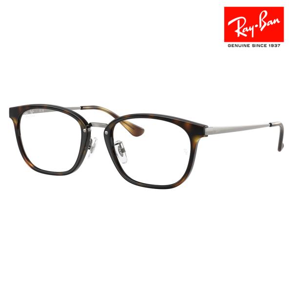 レイバン Ray-Ban RayBan RX7247D 2012 51 メガネ フレーム 純正レンズ対応 ジャパンコレクション JAPAN COLLECTION スクエア メタル ユニセックス