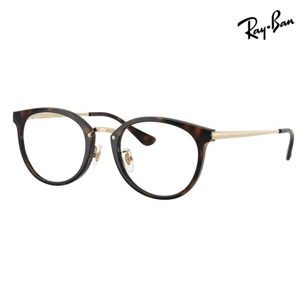 レイバン Ray-Ban メガネ フレーム 純正レンズ対応 RX7266D 8472 49 アジアンデザイン ローブリッジフィット コンビ ボストン メンズ レディース 伊達眼鏡
