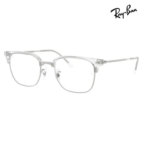 レイバン Ray-Ban RayBan RX7216F 2001 53 伊達メガネ 眼鏡 NEW CLUBMASTER ニュークラブマスター メタル 純正レンズ対応