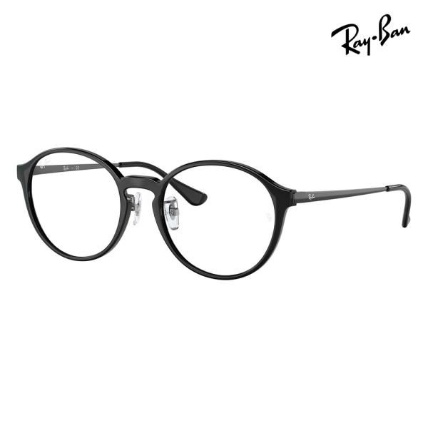 レイバン Ray-Ban RayBan RX7178D 5725 51 メガネ フレーム 純正レンズ対応 ボストン コンビネーション アジアンモデル クラシック 伊達眼鏡 メンズ レディース