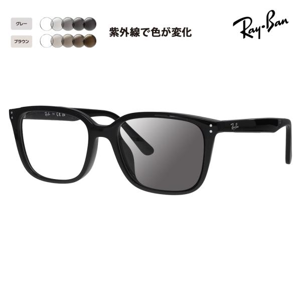 レイバン メガネ フレーム サングラス 調光レンズセット Ray-Ban RayBan RX7248D 2000 55 スクエア セル ユニセックス