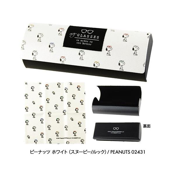キャラクター クロス付き メガネケース ピーナッツ スヌーピー ディズニー ミッキー ミニー くまのプーさん 眼鏡ケース カミオジャパン Buyee Buyee Japanese Proxy Service Buy From Japan Bot Online