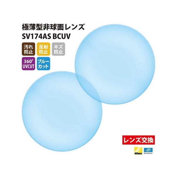 Kl ዾ Y NikonGV[ UVJbg400 ɔ^񋅖ʃY1.74 21gyh~/˖h~/h~/360xUVJbg/u[Jbgz