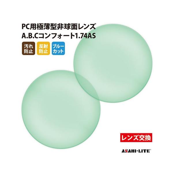 Kl ዾ Y ATqIveBJ PCpu[JbgY UVJbg400 PCpɔ^񋅖ʃY1.74 21gyh~/˖h~z