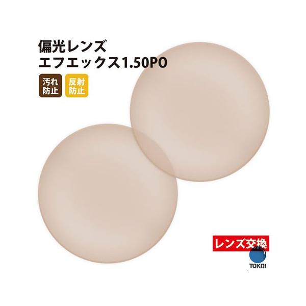 Kl ዾ Y Cw WΌY ܗ1.50 UVJbg400 ΌY1.50 21gyh~/˖h~R[gz