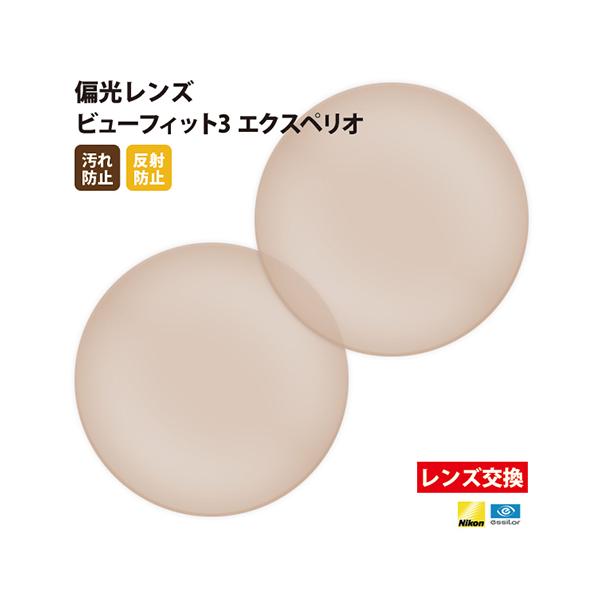 Kl ዾ Y Nikon ^ΌY UVJbg400 ΌY1.60 21gyh~/˖h~R[gz