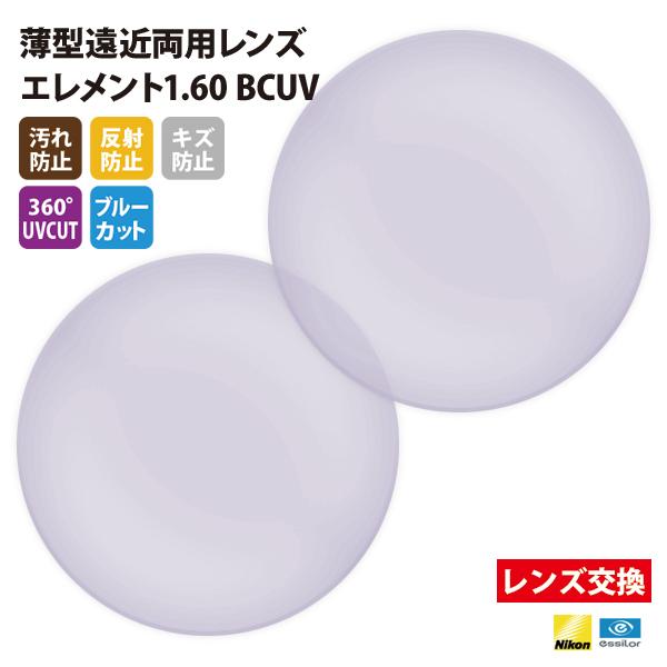 Kl ዾ Y NikonGV[ UVJbg400 ^ߗpY1.60 21gyh~/˖h~/h~/360xUVJbg/u[Jbgz