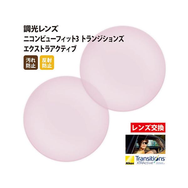 Kl ዾ Y Nikon ^ʒY UVJbg400 Y1.60 21g gWVY GNXgANeBu j[WFl[V