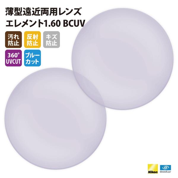 ꗬ[J[yNikonGV[z  UVJbg400 ^ߗpY1.60 21gyh~/˖h~/h~/360xUVJbg/u[JbgR[gz