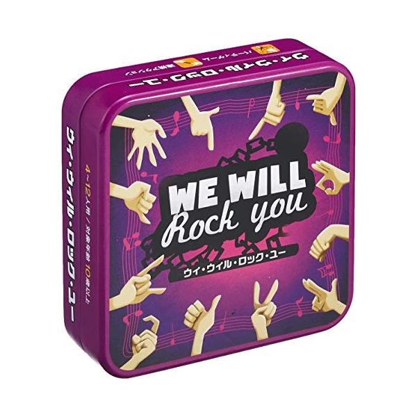 カードゲーム ウィ ウィル ロック ユー 日本語版 :a-B06XJ2VX91-20221108:upvillage 通販  