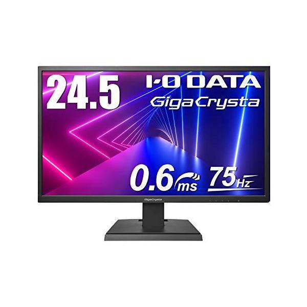 I-O DATA ゲーミングモニター 24.5インチ 75Hz GigaCrysta PS4 