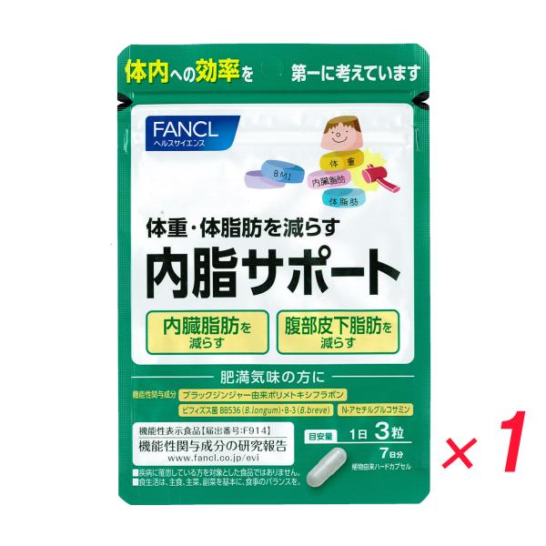 内脂サポート ファンケル FANCL 7日分 送料無料 : 有楽兵衛商店