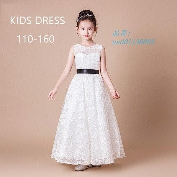 キッズドレス ラウンドネック 背中開き 可愛い 大きいサイズ 袖なし 女の子 ファスナータイプ フラワーガール お姫様 ロング丈 Www Unipymes Com