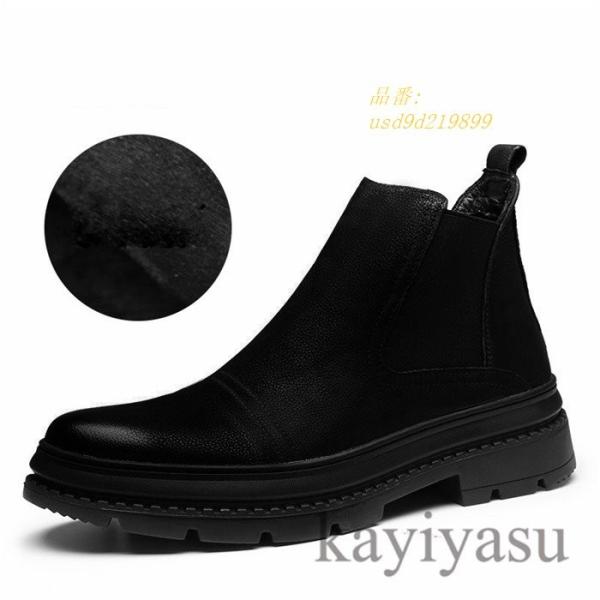 マーティンブーツ ショートブーツ ワークブーツ 裏ボア シューズ 本革