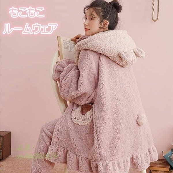 安いそれに目立つ 長袖 レディース アニマル かわいい 帽子付き ポケット付き ペア 寝間着 部屋着 裏起毛 ルームウェア もこもこ 冬 ナイトガウン 上下セット パジャマ クマ耳 あったか プレゼントm L Xl 結婚祝い ギフト 誕生日 インナー 下着 ナイトウェア レディース