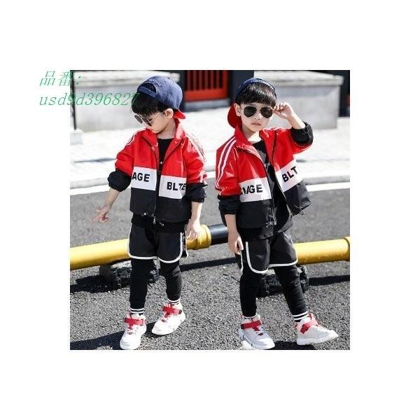 子供服 スポーツウェア 上下セット セットアップ カジュアル おしゃれ キッズ ジュニア 男の子 運動 ジャケット パンツ 3色展開 スポーツ Www Bigwatchbuyers Com