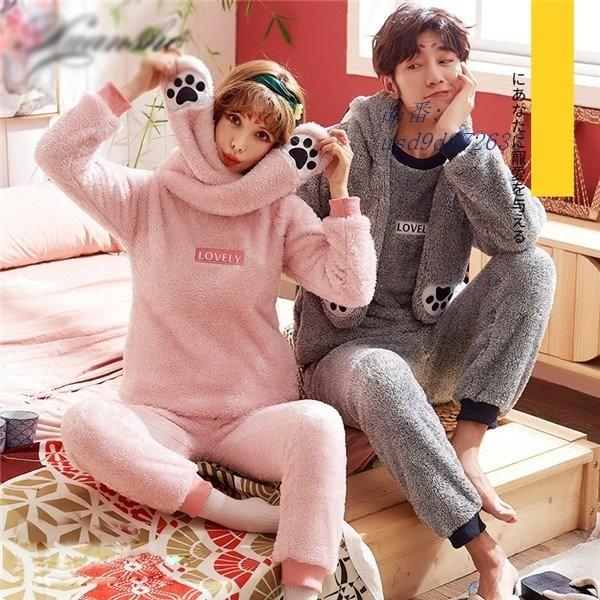 ペアパジャマ もこもこ 寝巻き 可愛い お揃いペア 冬 部屋着 メンズ 帽子付き ルームウェア レディース セット パジャマ 裏起毛 長袖 カップル Www Nlqp Com