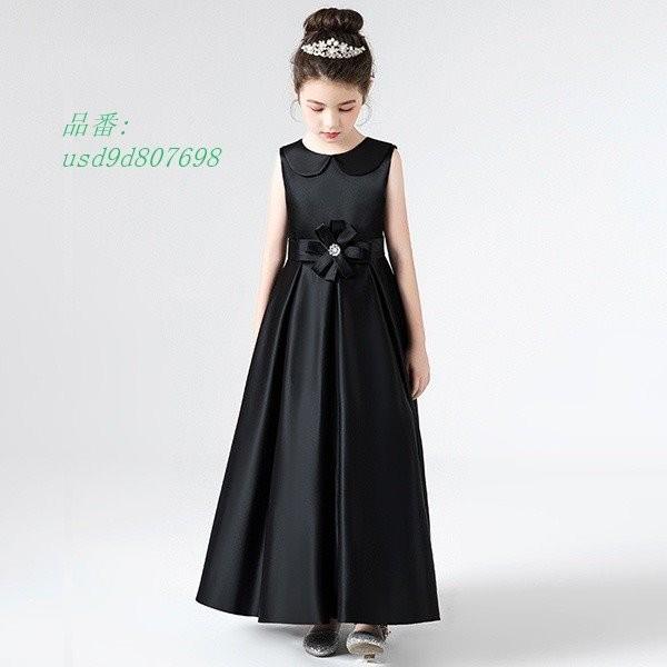 子供ドレス ピアノ発表会 ワンピース プリンセスドレス ロング七五三 ブラック 女の子 ピーターパンカラー 卒業式 Aライン 結婚式 Gotogo Jp