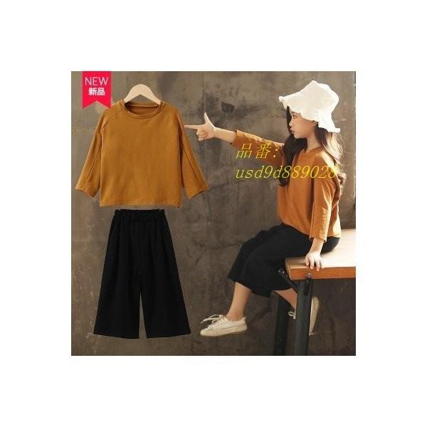 キッズ 柄 子供服 無生地 ワンピース ジュニア カットソー トップス フォーマルトップス 可愛い プルオーバー プルオーバー 九分丈 上下セット Chat Pr