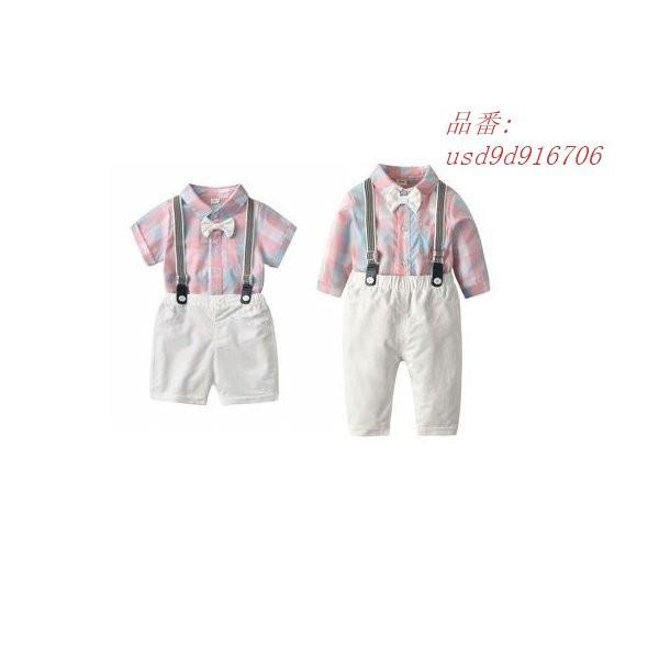 ベビー ベビー服 セットアップ パンツ プレ おしゃれ 男の子 可愛い 格子 ギフト シャツ ロンパース ちょう結び シンプル サロペット 出産祝い Saloncanadomaghrebin Ca