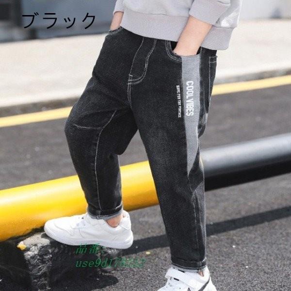 韓国子供服 こども 通学 150 ジーンズ 春秋 お洒落 通園 ジーンズ 140 1 男の子 ジーンズ レジャー レジャー デニムパンツ 男の子 130 子供 Www Arilab Com Tr Index Php