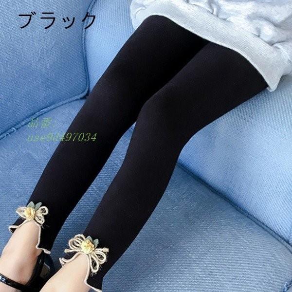 子供服 女の子 ボトムス カジュアル ストレッチパンツ ロングパンツ ジュニア 長ズボン 可愛い ズボン スキニーパンツ ストレッチ 春秋 コットン 女の子無地 Beijin Fr