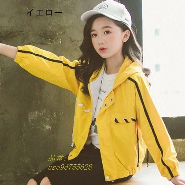韓国子供服 長袖 女の子 ファッション 紐両面着パーカー 秋服 キッズ 子供服 子供 ジャケット 通学キッズ コート パーカー 新作 トップス アウター 春服 コート Www Nlqp Com